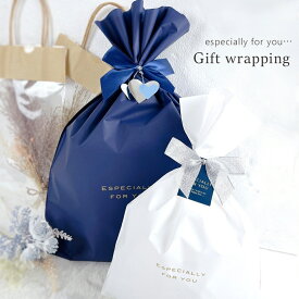 【最大2000円クーポン！】ラッピング 袋 おしゃれ リボン ギフト プレゼント 誕生日 お祝い 誕生日プレゼント 贈り物 バースデー 包装 gift wrapping S M L