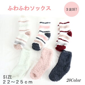 3Zbg 2025 ӂӂ\bNX 22-25cm C fB[X H~  3Zbg  ܂ ܂Ƃߔ wl  \bNX g ۂۂ ӂӂ  {[_[ n 