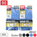 B.V.D. GOLD 2枚組セット カラービキニブリーフ M/Lサイズ BVD 綿100％ メンズ 男性 インナー 下着 肌着 無地 パンツ ブリーフ コットン 前開き ブラック エンジ ブルー ネイビー グレー メール便 送料無料