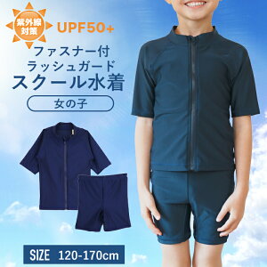  XN[  tWbvZp[g q LbY ㉺Zp[g^ XCEGA 140`170cm uJbvt O΍ UPF50{S857568 120cm/130cm/140cm/150cm/160cm/170cm/ y[ 