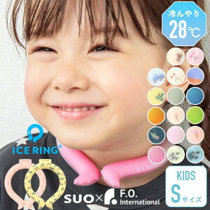 qp ACXO SUO q lbNN[[ ۗ N[O suo lbNN[[ SUO ICE RING  p MǑ΍ ΍ qp LbY j̎q ̎q p ⊴ 킢 Ђ ₽