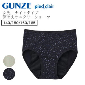 pied clair K[Y Tj^[V[c iCg^Cv |Pbgt [ HtΉ L ̎q  WjA O[ sGN[ PCP2070 PCP2075 PCP2080 PCP2085 [