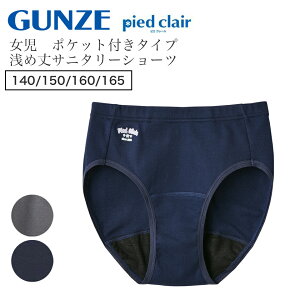 pied clair K[Y Tj^[V[c JbgIt^Cv |Pbgt  HtΉ LX|[c^Cv ̎q  WjA O[ sGN[ PCP2170 PCP2175 PCP2180 PCP2185 [