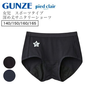 pied clair K[Y Tj^[V[c [ HtΉ L X|[c^Cv ̎q  WjA O[ sGN[ PCP2270 PCP2275 PCP2280 PCP2285 [