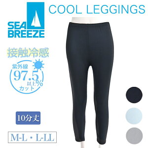 �y15%OFF�N�[�|���I3000�~�ȏ�zSea Breeze �V�[�u���[�Y �ڐG�⊴ ���M���X �X�p�b�c 10���� �ėp ������ ���� UV���f�B�[�X �X�N�[�� �C���i�[ �X�p�b�c �y�`�p���c �y�`�R�[�g ���M���X�p���c M-L