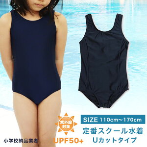 ԃXN[ q LbY XCEGA 140`170cm uJbvt O΍ UPF50{ S546568 110cm/120cm/130cm/140cm/150cm/160cm/170cm/ y[ z