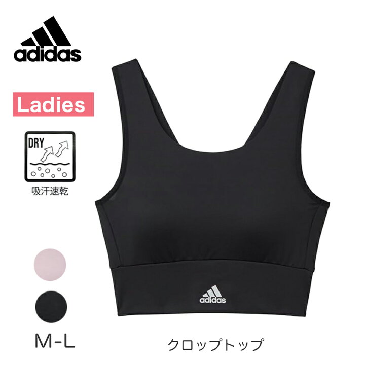 楽天市場】adidas レディース スポーツブラ クロップトップ ハーフ 