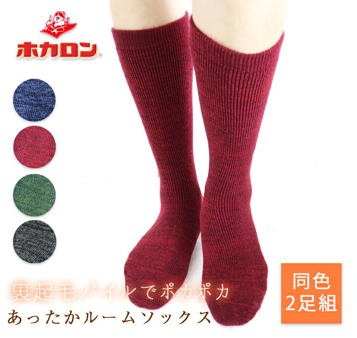 楽天市場】【15％OFFクーポン！3000円以上】HKMO035 ロング丈 メンズ 