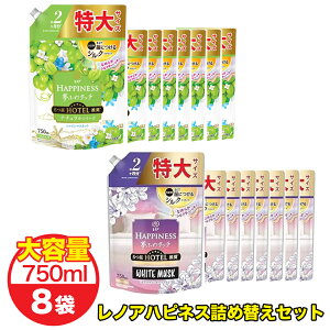 mA nslX ӂ^b` _ lւ 750ml 8  bNXiCg zCgXN VC}XJbg 