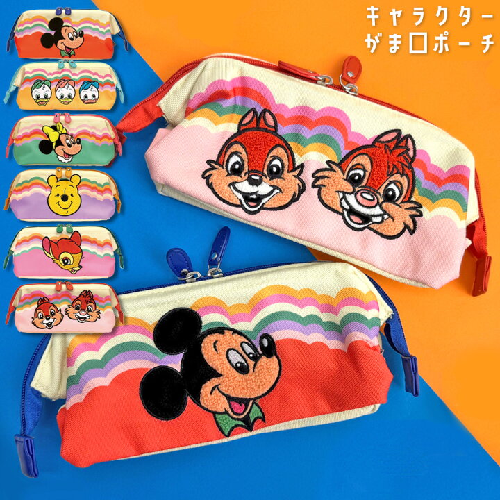 楽天市場】がま口ポーチ 推し活グッズ ディズニーグッズ ZGAP1 がま口 