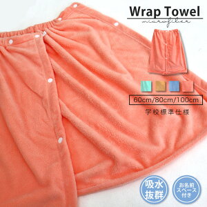 ���b�v�^�I�� ���b�v�^�I�� ��l�p �����^�I�� �o�X���b�v ����o�X�^�I�� �v�[�� �o�X�^�I�� ���j �C���� �v�[���^�I�� �����C�オ�� �}�C�N���t�@�C�o�[ �X�i�b�v�{�^�� �O�J�� ���q���� 