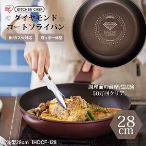 ^̉tCp 28cm KX IHΉ y ACXI[} ̌^ [^ _ChR[g ^bN 􂢂₷݌v ɂ DCF-I28