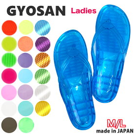 ギョサン レディース サンダル 履きやすい ぺたんこ 歩きやすい おしゃれ PEARL 漁サン ビーチサンダル ビーサン シャワーサンダル ダイバーズサンダル ぎょさん 三本鼻緒型 アウトドア 一体成型型 日本製