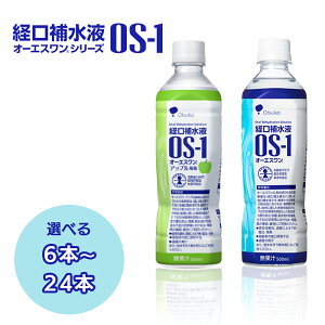 o␅t ːI[GXiOS-1) 500ml@Abv@Iׂ 6{ 12{ 18{ 24{