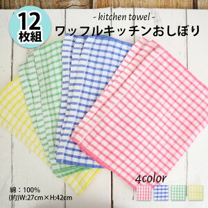 btLb`ڂ bt 100 12g ԐlCi bh u[ O[ CG[ @ HX 䏊 iX  Ɩp ӂ