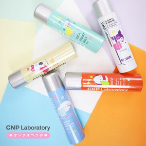 CNP ~Xg(Iׂ5) 100ml Pi CNP vP ~Xg ʏ r^~Xg VJ~Xg Ki  ϐ ؍RX ~Xg󃍁[V ێ c TI TIR{@ARIC