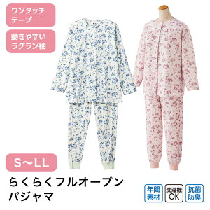 炭炭tI[vpW} W0101803 S M L LL 胏^b`e[v tI[vt@Xi[ ㉺Zbg Ic ނς ₷ ւ₷ EGXgoht Nԑf 