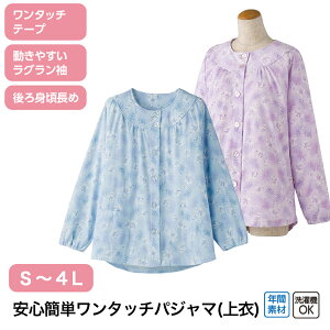 SȒP^b`pW}() W0139918 S M L LL 3L 4L  ₷  Nz Nԑf @OK 􂦂 g  ^b`e[v S ₷ O O