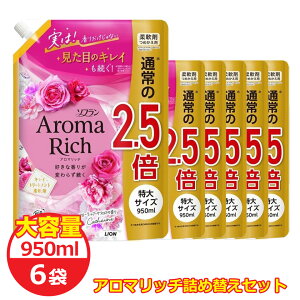 \t A}b` LT ߂p 950ml ߗp   L _ _炩 pi 6 1P[X