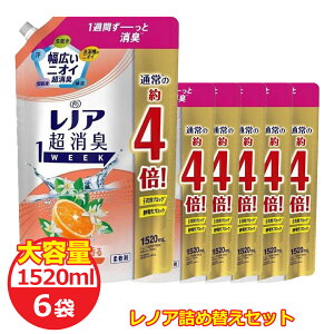 mA L1WEEK VgX lߑւ 1520ml 6 1P[X