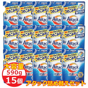 A^bN R EX ߂p 590g  t 15Zbg 1P[X