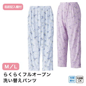 炭炭tI[v􂢑ւpc W0189270 M L t@Xi[ tI[v fB[X EGXgoht ܂܃Ic  ₷ Ic ނς `[u