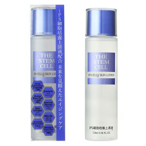 THE STEM CELL iPS�זE�|�{�㐴�t �X�L�����[�V���� 120mL �s���A�G�N�\�\�[�� ���{�� KORJAPAN ips ���ϕi �X�e���Z�� ���ϐ� �X�L���P�A �G�C�W���O�P�A �N� �g���u�� �K���N�g�~�Z�X �v���Z���^ 