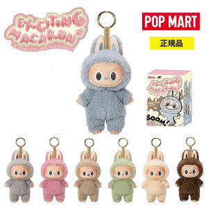 POP MART THE MONSTERS Exciting Macaron uu ʂ V[Yy1s[Xz_ Pi }J |bv}[g tBMA  LN^[ a v[g