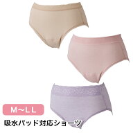 吸水パッド対応ショーツ W01800496 M L LL レディース パンツ 下着 日本製 ムレにくい 漏れ 安心 ショー…