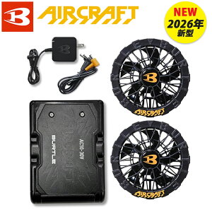 �G�A�[�N���t�g 2026�V���i �󒲕� ������2�_�Z�b�g �o�[�g�� �G�A�[�N���t�g��p �t�@�����j�b�g ���`�E���C�I���o�b�e���[ �Z�b�g AC10-1 AC10���`�E���C�I�� ��ƒ� ��ƕ� �M���Ǒ΍�