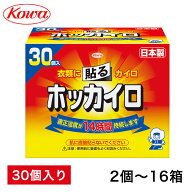 【特別価格】【訳アリ】日本製 ホッカイロ 貼る レギュラー 30個 2箱　4箱　6箱　8箱　16箱 まとめ買い …
