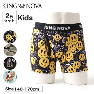 キングノバ　KINGNOVA キッズ ジュニア ボクサーパンツ 2枚セット 前開き ドライ 速乾 通気性 柄物 おし…
