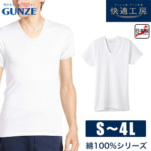 �O���[ ���K�H�[ �a�m ���� U�� �V���c ��100�� ���� �C���i�[ GUNZE S/M/L�y���[���։zKQ5016