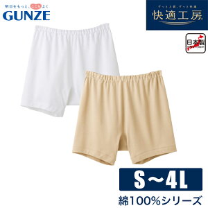 O[ KH[ am \iOƂj 100 ܂  Y   Ci[ GUNZE S/M/Ly[։zKH5026