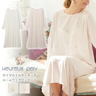 【特別価格】【WEB限定販売】ルームウェア ロイヤルミルキータッチ 長袖 ワンピース Crescent bear シリ…