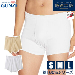 O[ KH[ am gNXiOj 100 Y   Ci[ GUNZE S/M/Ly[։zKH5028