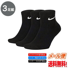 楽天市場 ナイキ ソックスの通販