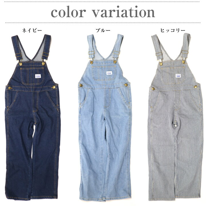 楽天市場】【4H限定!20%OFFクーポン!3000円以上】 Buddy Lee キッズ オーバーオール 341188132 リー サロペット デニム キッズデニム ベビー 男の子 女の子 ジーンズ バディリー 【メール便 送料無料】 : PEIV 楽天市場】【4H限定!20%OFFクーポン!3000円以上】 Buddy Lee キッズ オーバーオール 341188132 リー サロペット デニム キッズデニム ベビー 男の子 女の子 ジーンズ バディリー 【メール便 送料無料】 : PEIV