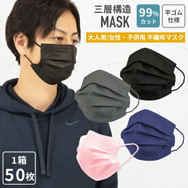 楽天市場 不織布 カラー 形状 マスク 立体型 の通販 楽天市場 不織布 カラー 形状 マスク 立体型 の通販