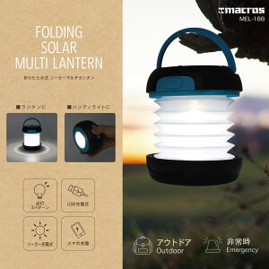 ソーラー ランタン おしゃれの人気商品 通販 価格比較 価格 Com
