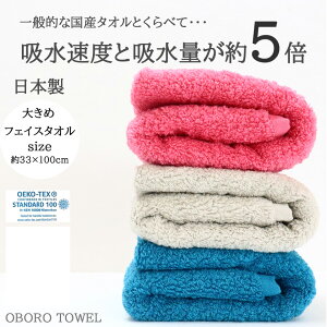 傫߃tFCX^I oX^I Ɛ錾 33×100cm z 炩 ӂӂ \tg i ڂ^I oX^I G蔲Q { ^I [ 