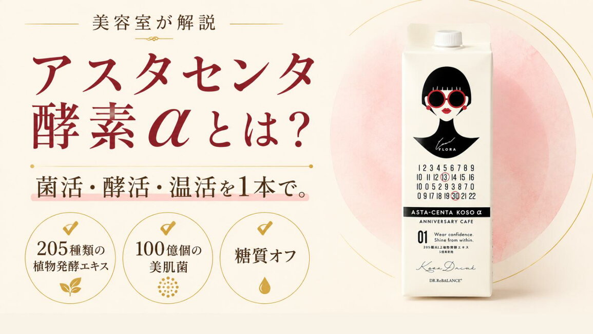 楽天市場 | ヘアサロン運営で安心のPekineeds - 【正規販売店】アスタ 
