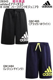 楽天市場 サッカーパンツ アディダスの通販