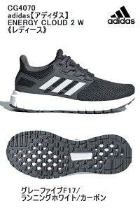 アディダス エナジー クラウド 2 W Cg4070 ランニングシューズ 価格比較 価格 Com