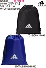 楽天市場 上履き入れアディダスの通販