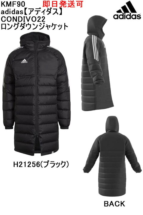 楽天市場】即日発送可品番：KMF90adidas【アディダス】CONDIVO22 