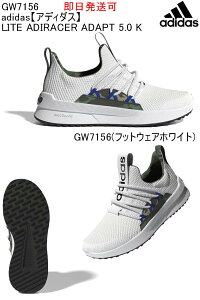 iԁFGW7156adidasyAfB_XzLITE ADIRACER ADAPT 5.0 KY fB[X WjATbJ[ tbgT jO ejX g[jOV[Y