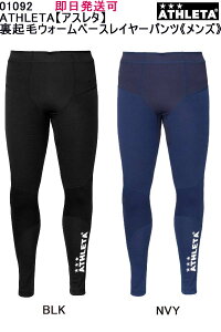 y|XgizmailSꗥiԁF01092ATHLETAyAX^ YzNуEH[x[XC[pcTbJ[  Ci[ Xpbc