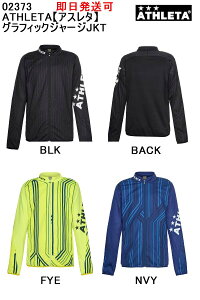 iԁF02373ATHLETAyAX^zOtBbNW[WJKTTbJ[ tbgT jO }\  g[jO W[W WPbg