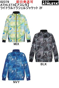 iԁF02379ATHLETAyAX^zCgEgVFWPbg 2fTbJ[ tbgT g[jO WPbg g[jOEFA